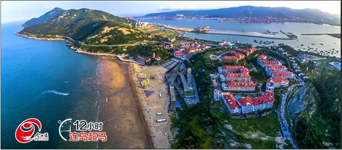 2019连云港连岛12小时超级马拉松