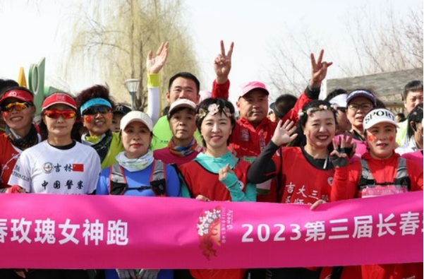 2024年4月14日长春玫瑰女神跑（伊通河春季半马）暨第二届吉林省徒跑大赛