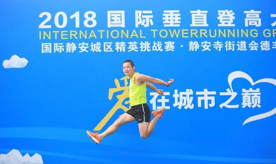 2019国际垂直登高大奖赛上海会德丰国际广场站