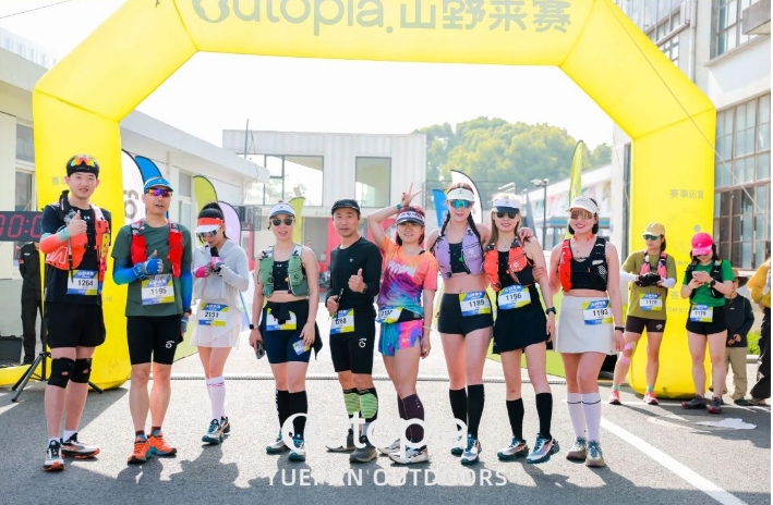 10月7日Outopia山野来赛再聚虞山