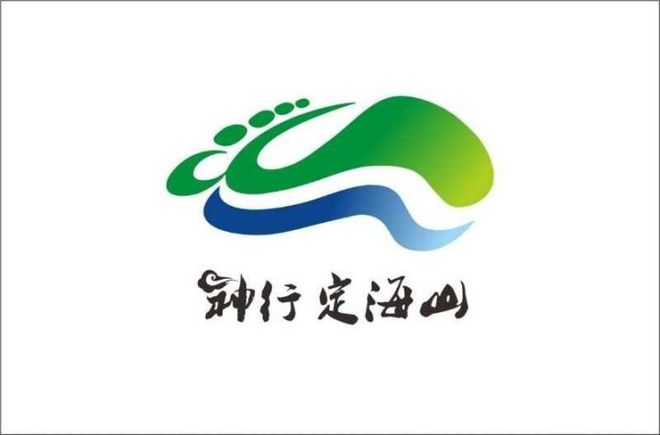 神行定海山”2017年国家登山健身步道联赛总决赛 浙江·定海站