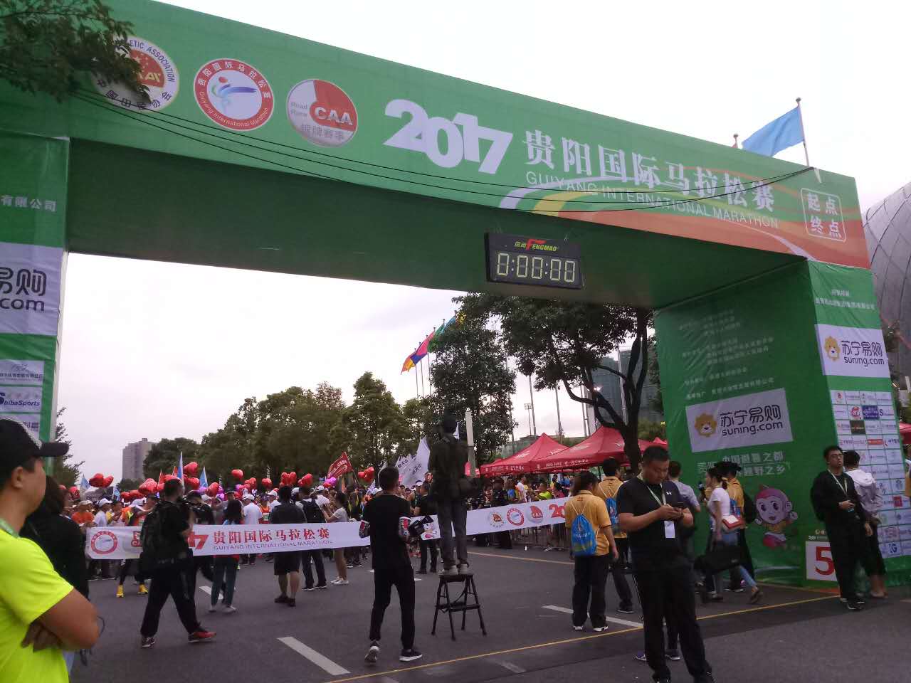 2017贵阳马拉松