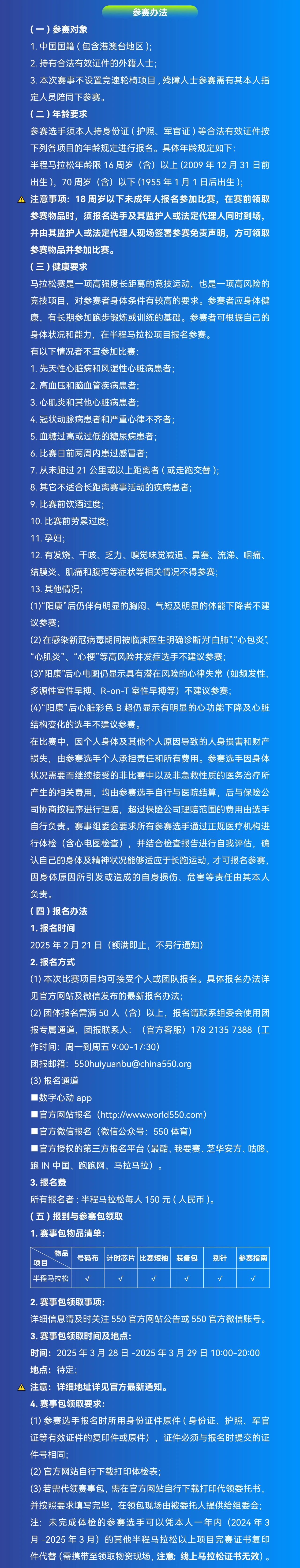 微信图片_20250221154604.jpg